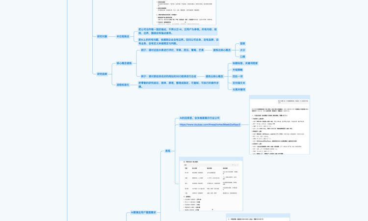混凝土锯片切割实景