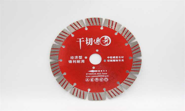 金刚石锯片——金刚石锯片:直接 金刚石锯片——金刚石锯片:直接