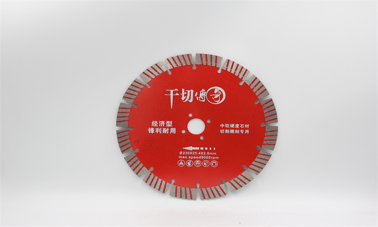 检查刀头磨损