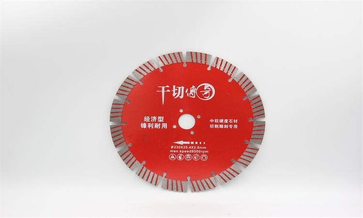 金刚石锯片 金刚石锯片