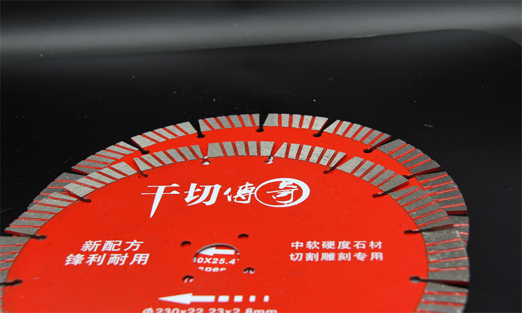 金刚石锯片