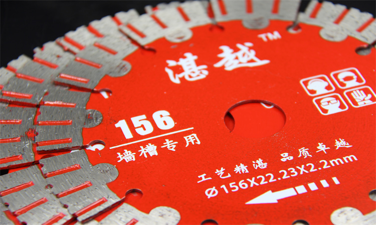 金刚石锯片 金刚石锯片
